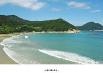 지리민박