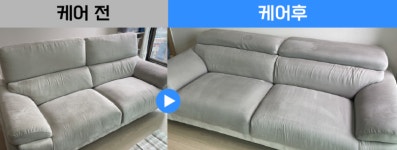 비치움 군산대리점