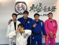 청춘유도관