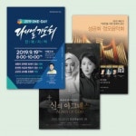 엘엔지토탈프린팅 | 재원프린팅