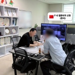 바로세움 행정사사무소