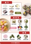 메고지고 사가정아이파크점