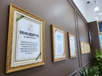 한국공인금거래소 안산고잔지점