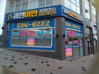 과천어반공인중개사무소