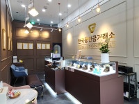 한국공인금거래소 수원인계지점