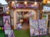 뷰티풀캐리커쳐 전주한옥마을 1호점