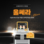 오체안피부과의원 과천점