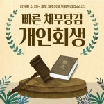법무사임재환사무소 | 법무사공정환사무소