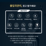 바로세움 행정사사무소