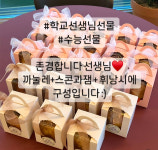 시리베이커리 본점