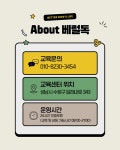 베럴독 강아지 훈련소,애견호텔 유치원