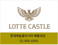 클라시아정문단지내공인중개사사무소