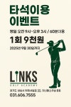큐이디 링크스 골프 아카데미