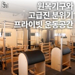 바디스토리 소담