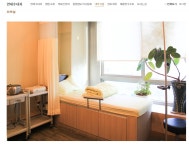 연세수내과의원