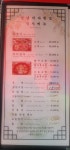 성남바다횟집