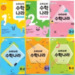 푸르넷공부방 광진최강수학교습소