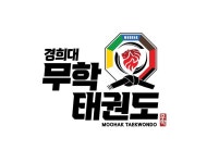 경희대무학태권도장