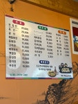 송림전집