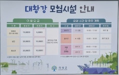 강빛모다협동조합