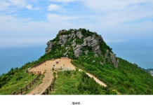 지리민박