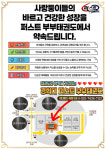 경희대퍼스트부부태권도 위례