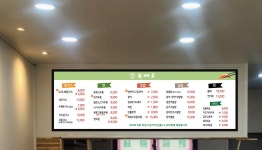 유메고 광주신창점