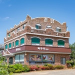 파주옥