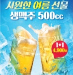 명륜진사갈비 김해주촌점