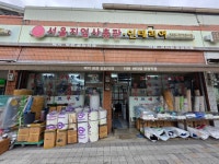 서울인테리어장식