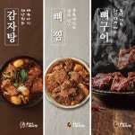 누리마을감자탕 삼풍점