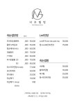 미모델링 천안두정점