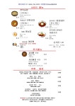 돈어길 제주신화월드본점