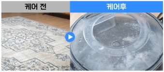 비치움 군산대리점