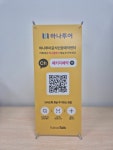 하나투어 하나샘투어