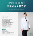 에코보청기 청각난청센터 구로점
