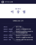 세무법인에스브이 | 세무법인 송현
