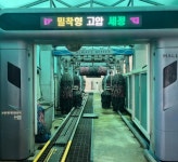 S-OIL 청원로셀프주유소