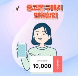 나래텔레콤