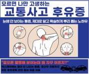 원종금맥한의원