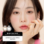 안경나라 위드렌즈 배곧점