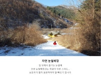 옛집민박