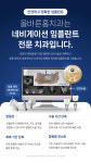 올바른홍치과의원