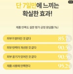유니앤코어도현라운지 | 유니앤코어 창원라운지1호점