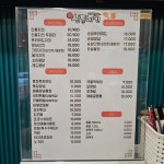 신통치킨 용암점