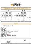대전손세차 JC디테일링