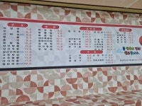 대호반점