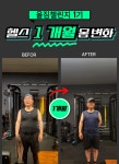 올라운더짐