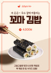 조은날N국수