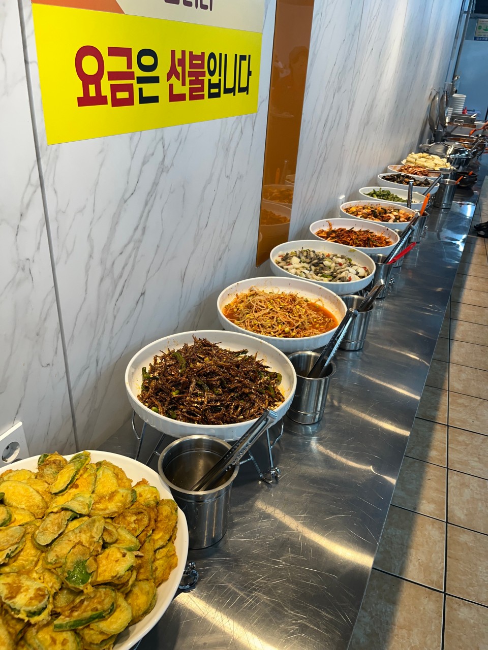 경대뷔페 — 대구 동구 한식